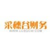 合肥代理記賬多少錢-采穗谷財務