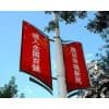 燈桿旗公司/西安鼎康廣告
