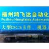 DSQC-335 3HAB6181-1