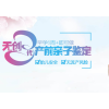 柳州親子DNA鑒定哪里有/廣西親子DNA鑒定