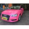 合肥汽車車身改色-車尚衣改色