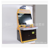 格斗街機(jī)批發(fā)/喜樂迪機(jī)械