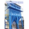 小型環(huán)保除塵器/脈沖式除塵器/袋式除塵器