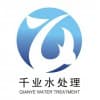 EDI超純水設備——洛陽千業水處理