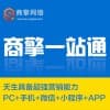 如何尋找放心的銀川網絡推廣公司找寧夏商擎