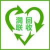 合肥廢紙回收哪家好/合肥潤聯(lián)回收公司