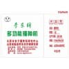內(nèi)蒙谷子播種機/尖草坪區(qū)李東谷子播種機研究中心
