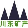 貴州蛭石，防火蛭石，保溫蛭石粉廠家報價13933821774