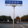優(yōu)質(zhì)指路牌供應(yīng)/合誠(chéng)廣告設(shè)備