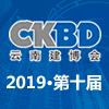 云南國際建筑節能及裝飾材料博覽會