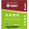 廣西抗裂砂漿廠/牡丹源建材