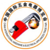 第十六屆中國(guó)國(guó)際五金電器博覽會(huì)