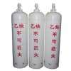 高純乙炔廠家直銷/榮裕化工