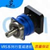 VRS行星減速機(jī)精密斜齒行星減速機(jī)伺服行星減速機(jī)