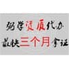 廣西資質(zhì)代辦哪里有/弼學(xué)教育集團