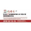 179天的等待，3月13泉城相聚，只為遇見更好的你！