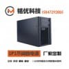 鄂爾多斯電腦UPS報價/內蒙古銘優科技