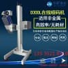 自動噴碼機無耗材萬霆激光高清噴碼機【資深廠家/萬霆】