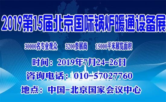 鍋爐650-400-1