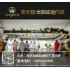 晉城麥吉麗代理電話/華恒傣商貿(mào)