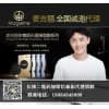 運(yùn)城河津市麥吉麗專賣|華恒傣商貿(mào)