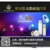 麥吉麗如何代理/華恒傣商貿(mào)