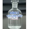 江蘇鹽酸生產(chǎn)廠家/臨沂市方赫化工有限公司