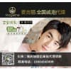 麥吉麗培訓(xùn)/華恒傣商貿(mào)