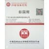 法律咨詢，法律顧問，商標專利
