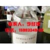 山東脫硫酸價格/臨沂市潤陽化工有限公司