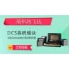 PFCL301E現貨供應