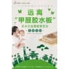 衣她來健康家居-母嬰定制系列