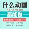 廣告制作推薦/夢幻堂文化傳媒
