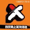 校園活動/久極文化