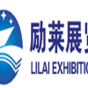 2019上海汽車自動化技術展