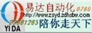 易達185-66