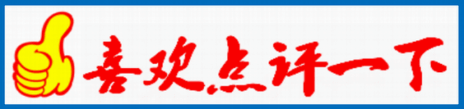 5G點(diǎn)評(píng)