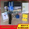 NOLD-300智能電動平衡器 電動平衡器用于易碎品吊裝