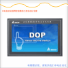 岑溪中電臺(tái)達(dá)觸摸屏DOP-B07SS411特價(jià)出售
