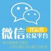 沈陽微信運(yùn)營/沈陽市啟達(dá)傳媒