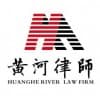 與銀行發生財產糾紛找哪家事務所/蘭州黃河律師事務所