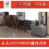 礦山機(jī)器爆破設(shè)備