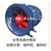 江蘇常州全貫流潛水泵廠家