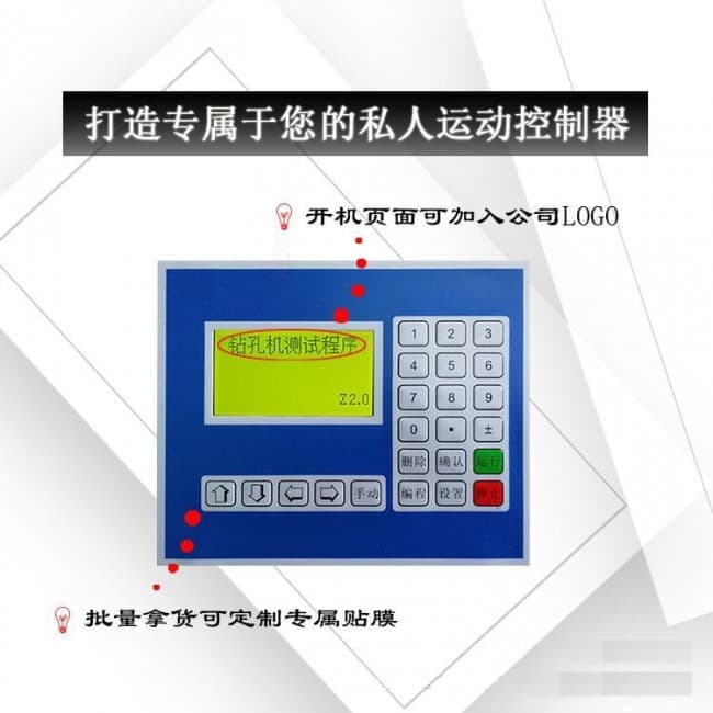 貼膜說明