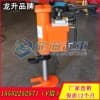 LH1405低位爪式千斤頂 龍海起重現貨供應