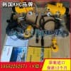 KA1S-02氣動葫蘆 韓國KHC氣動葫蘆可用于化工廠