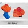 電動頭精小型電動頭球閥蝶閥電動裝K置05型- 100型