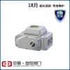 精小型電動執行器開關型調節型智能型 電動閥門球閥蝶閥執行器