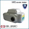 電動執行器電動頭精小型電動球閥蝶閥電動裝置05型- 200型
