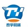 煙絲切絲機A盤江煙絲切絲機A泰宇煙絲切絲機廠家直銷